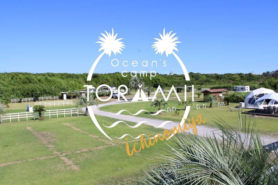 Ocean’s Camp TORAMII -Ichinomiya-の写真 1枚目