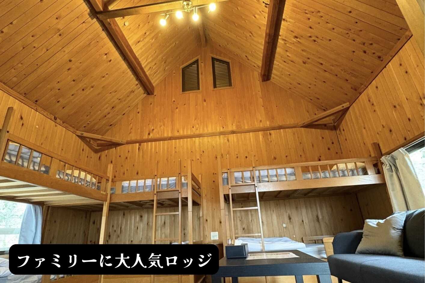 IKOMA SANROKU CAMP