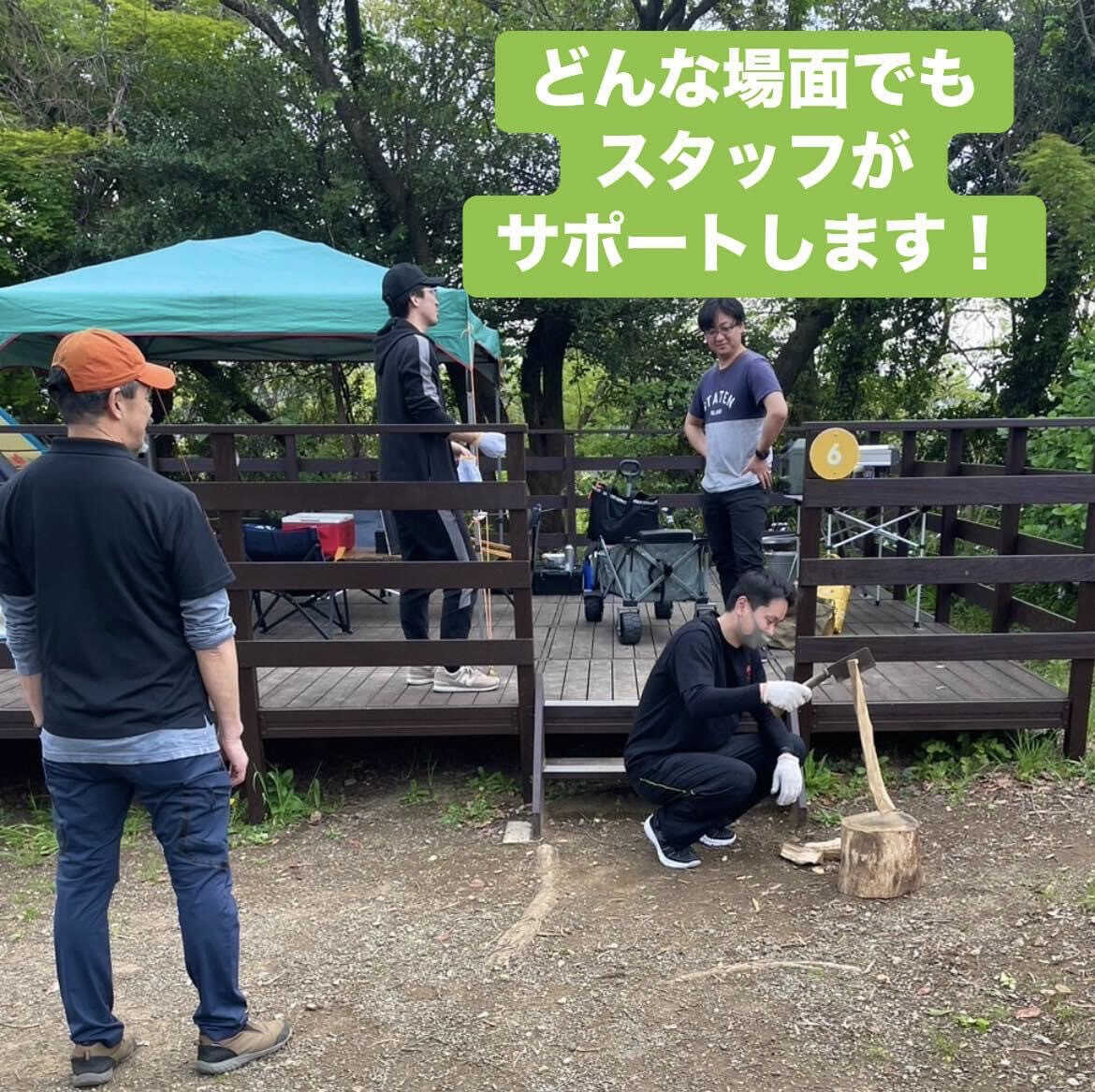 上郷・森の家