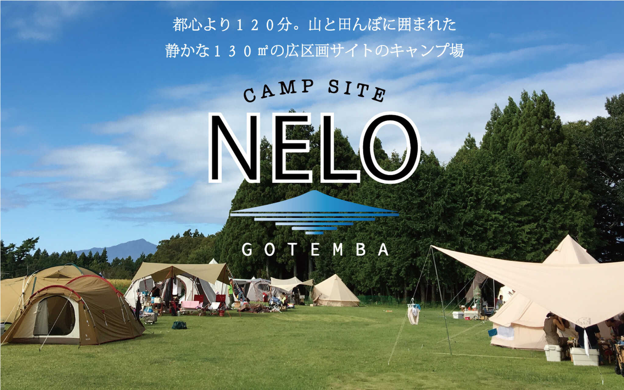 NELO gotembaの写真 1枚目