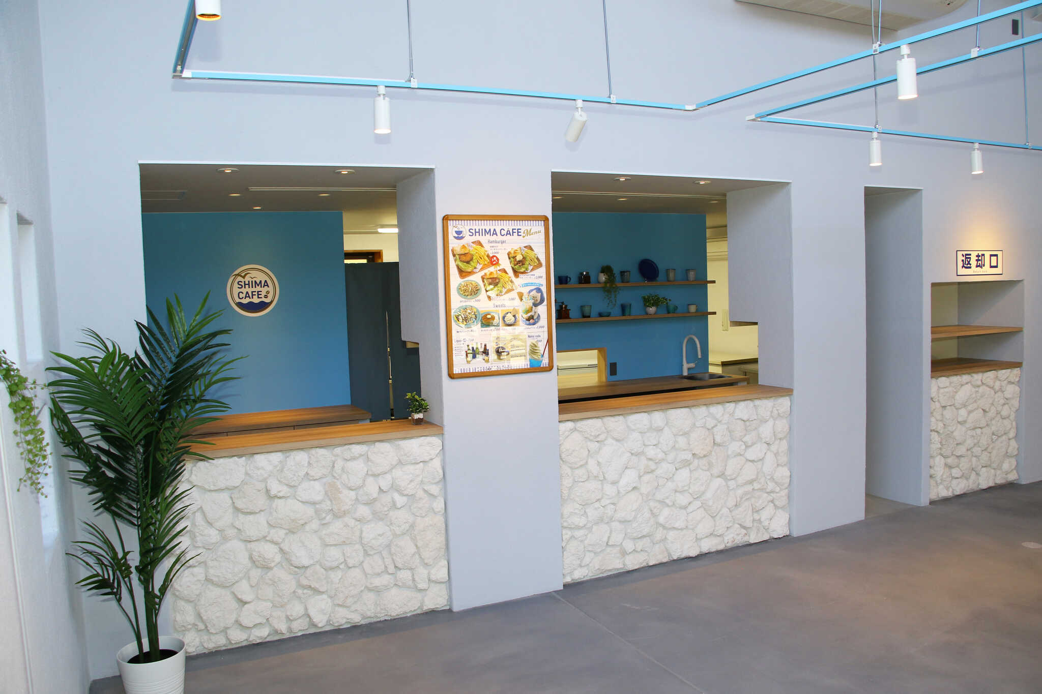 【近隣施設】SHIMACAFE