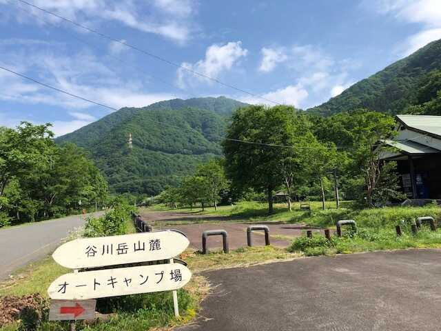 谷川岳山麓オートキャンプ場
