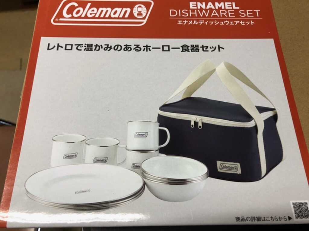 谷川岳山麓オートキャンプ場 photo 5