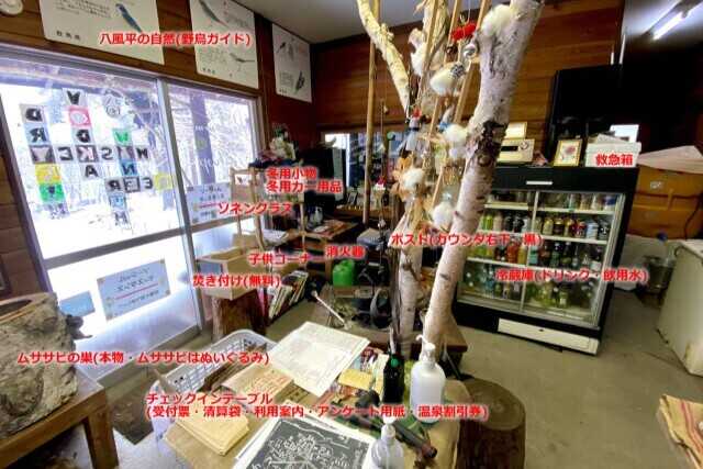八風平キャンプ場 photo 2