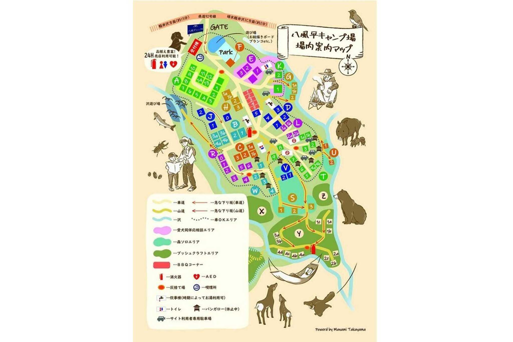 場内マップ