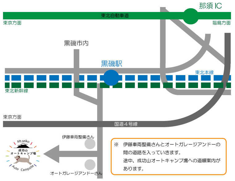 那須成功山オートキャンプ場 photo 5