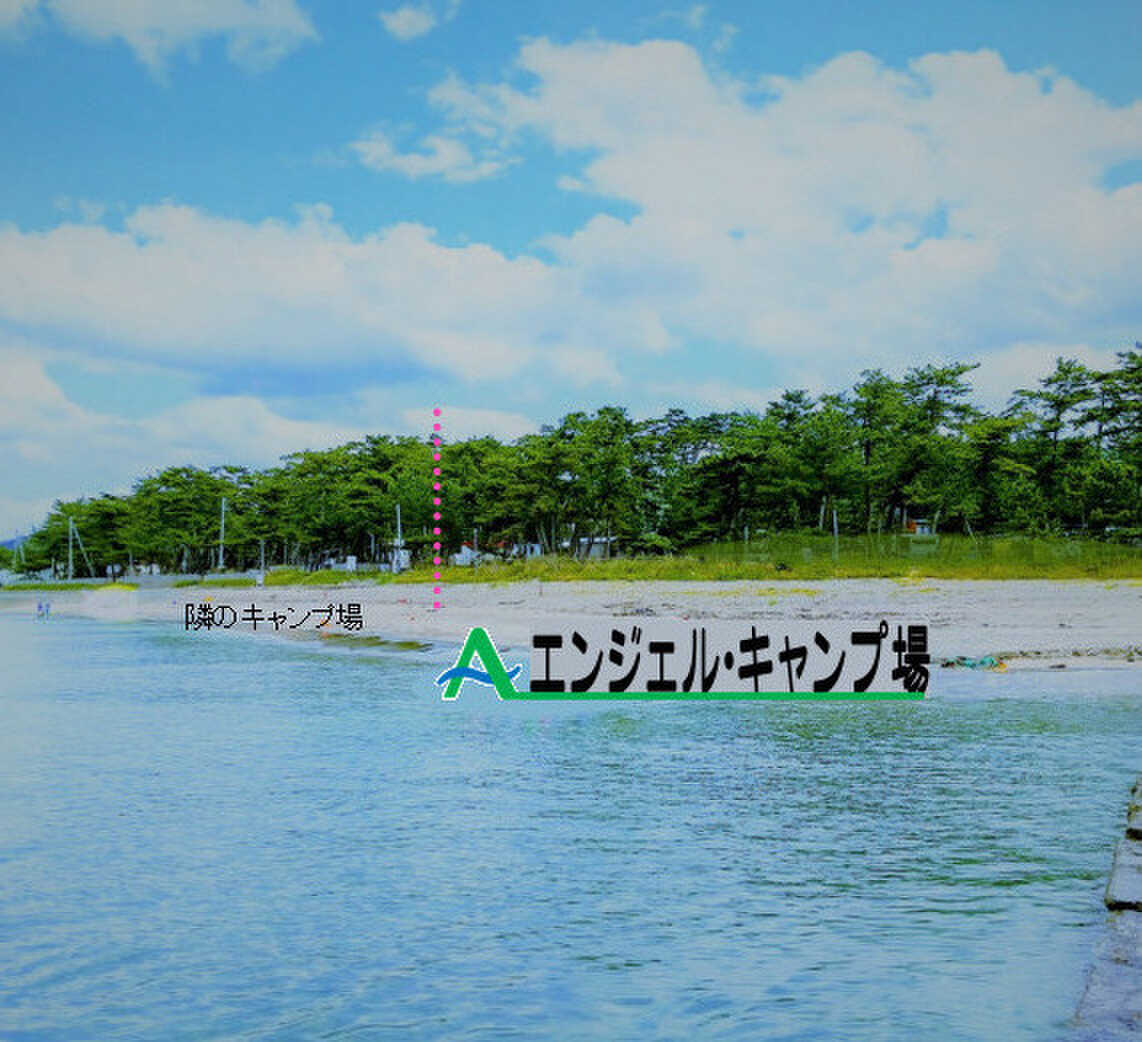 エンジェル・キャンプ場