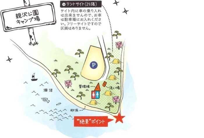 場内マップ