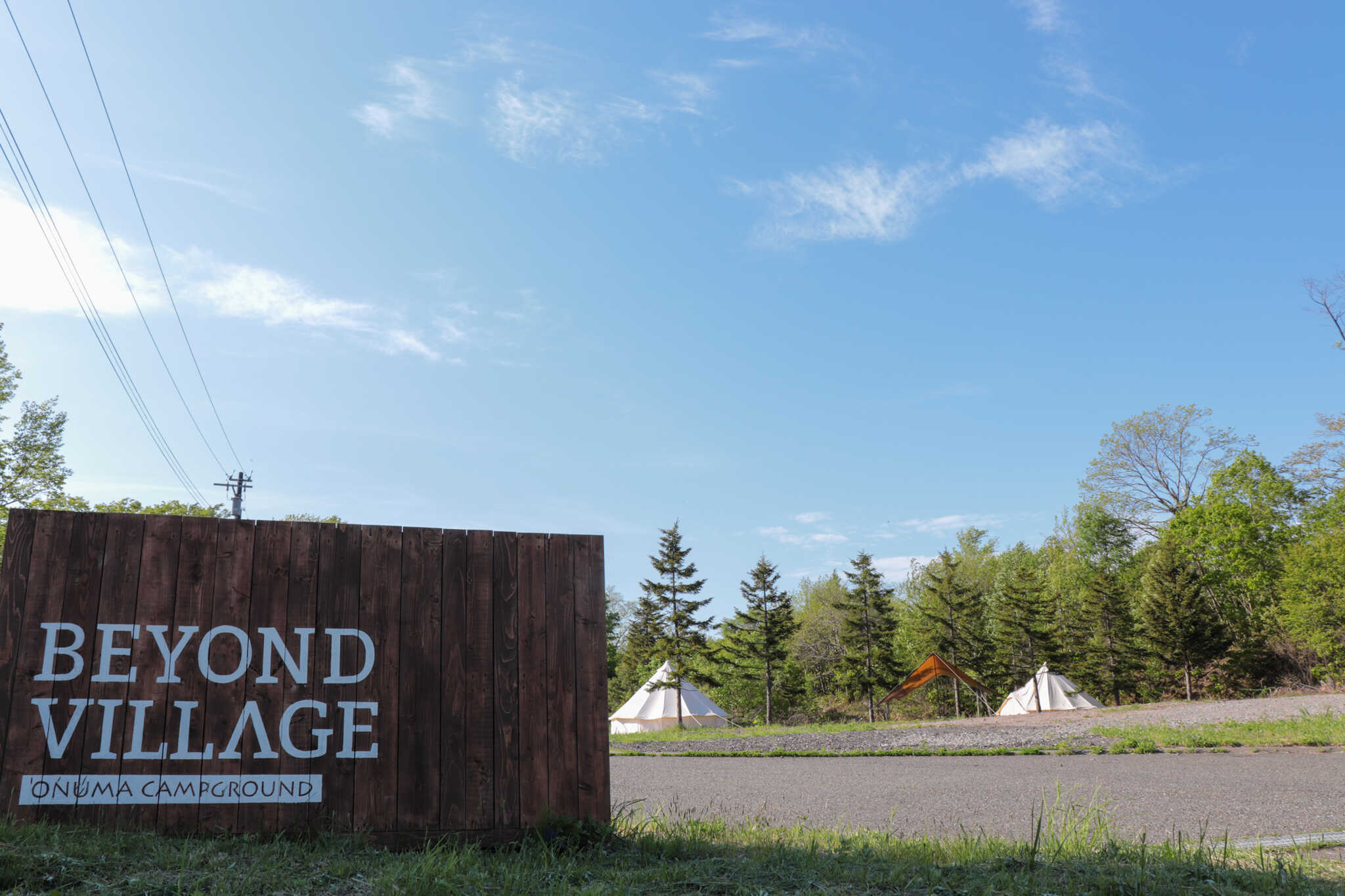 【R6/10月閉場】BEYOND VILLAGE