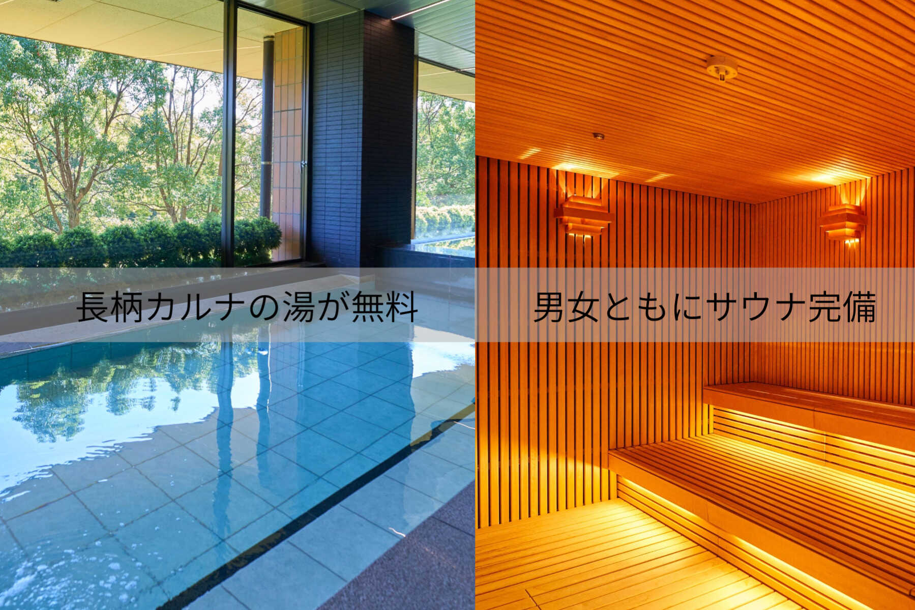 リソルの森キャンプサイト/RESOL NO MORI CAMP SITE(旧:Sport & Do Resort リソルの森)