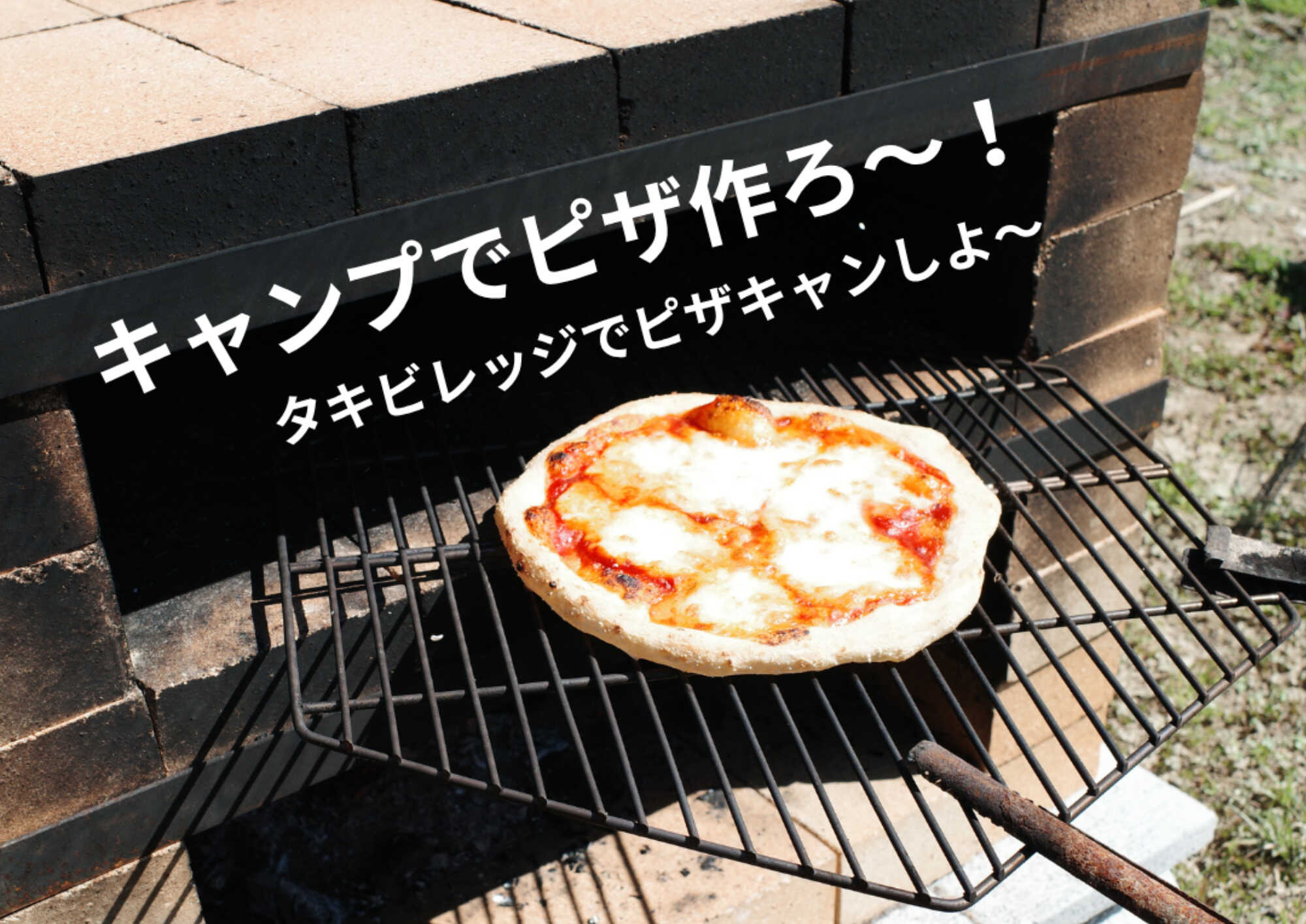 TAKIVILLAGEの写真 3枚目