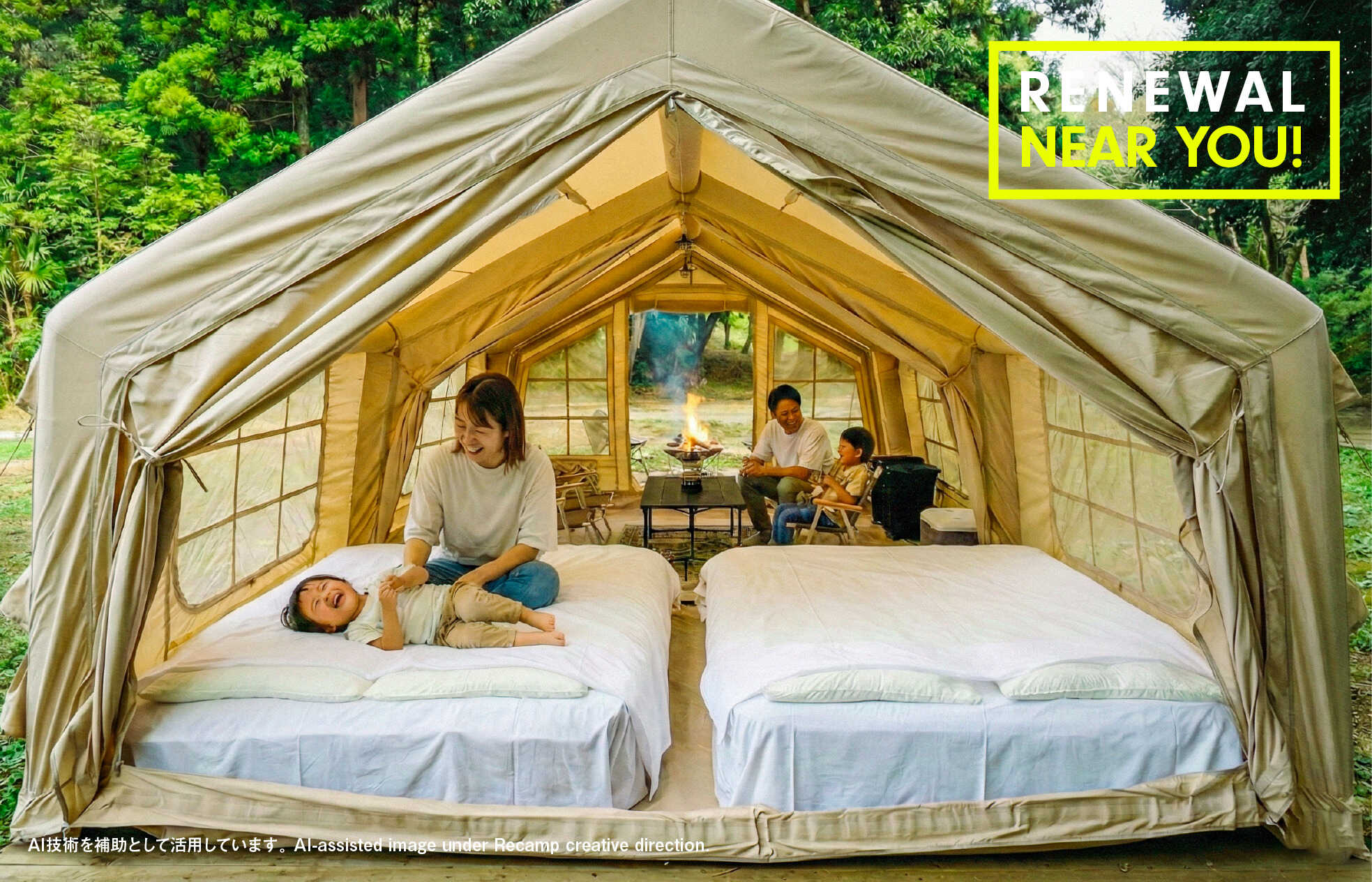 RECAMP しょうなん(手賀の丘公園内)の写真 5枚目