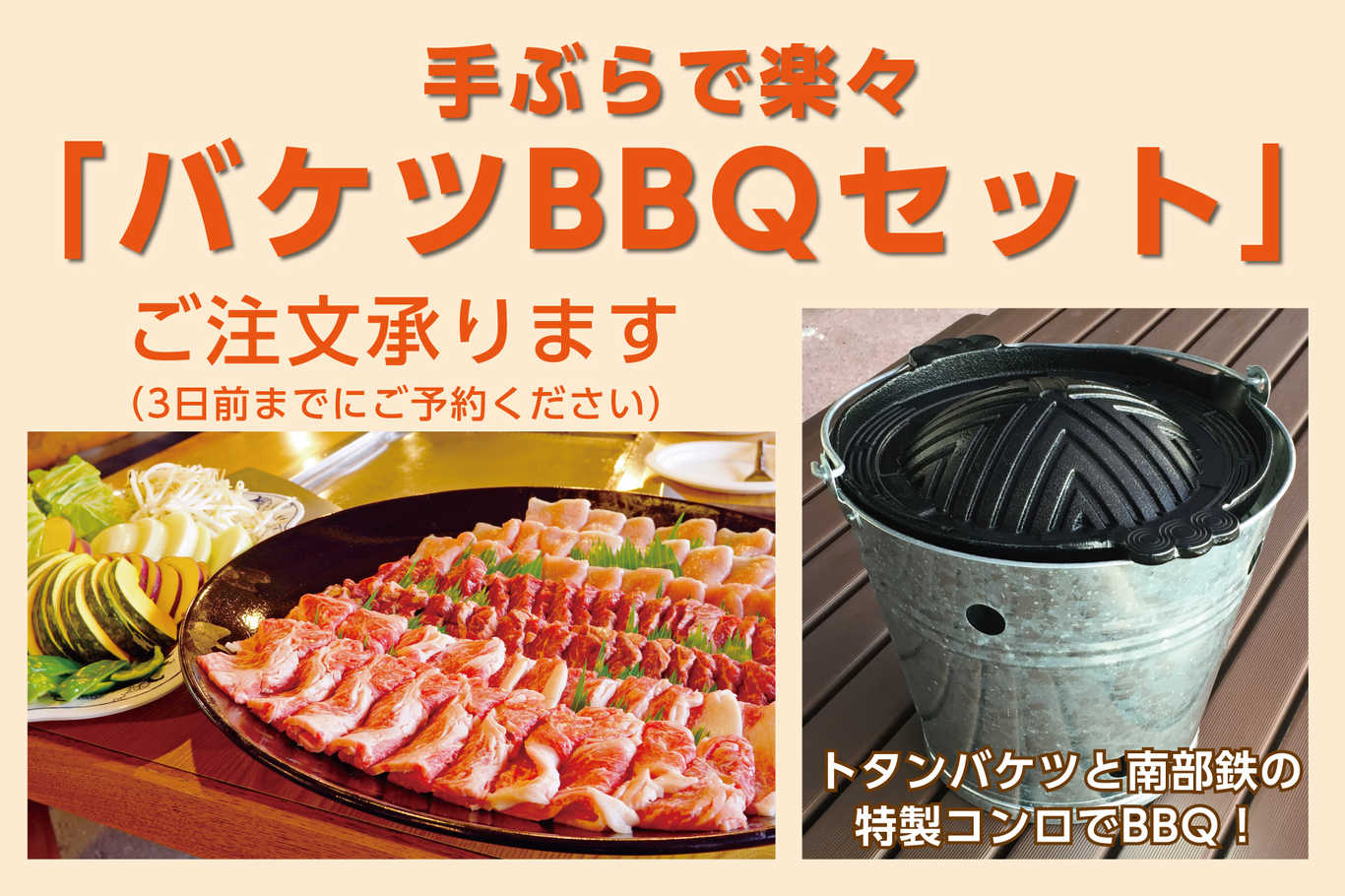 花の里キャンプ場 photo 2