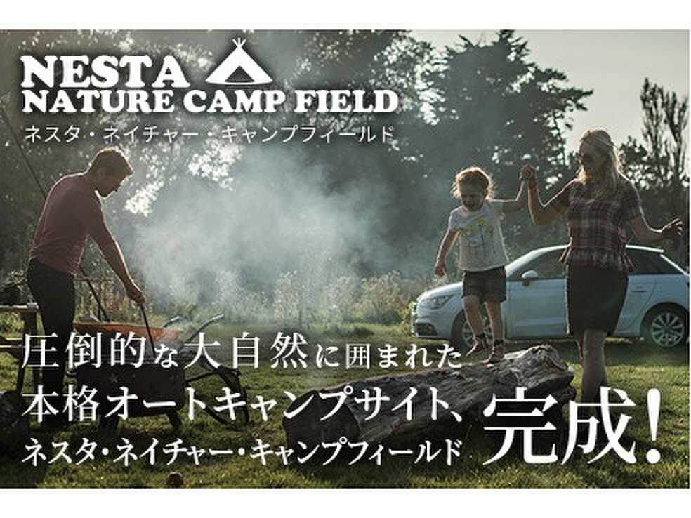 NESTA NATURE CAMP FIELD