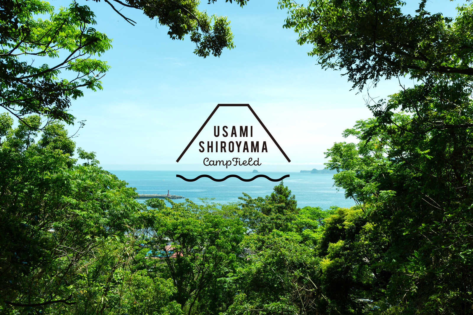 宇佐美城山公園キャンプ場 USAMI SHIROYAMA CAMP FIELD