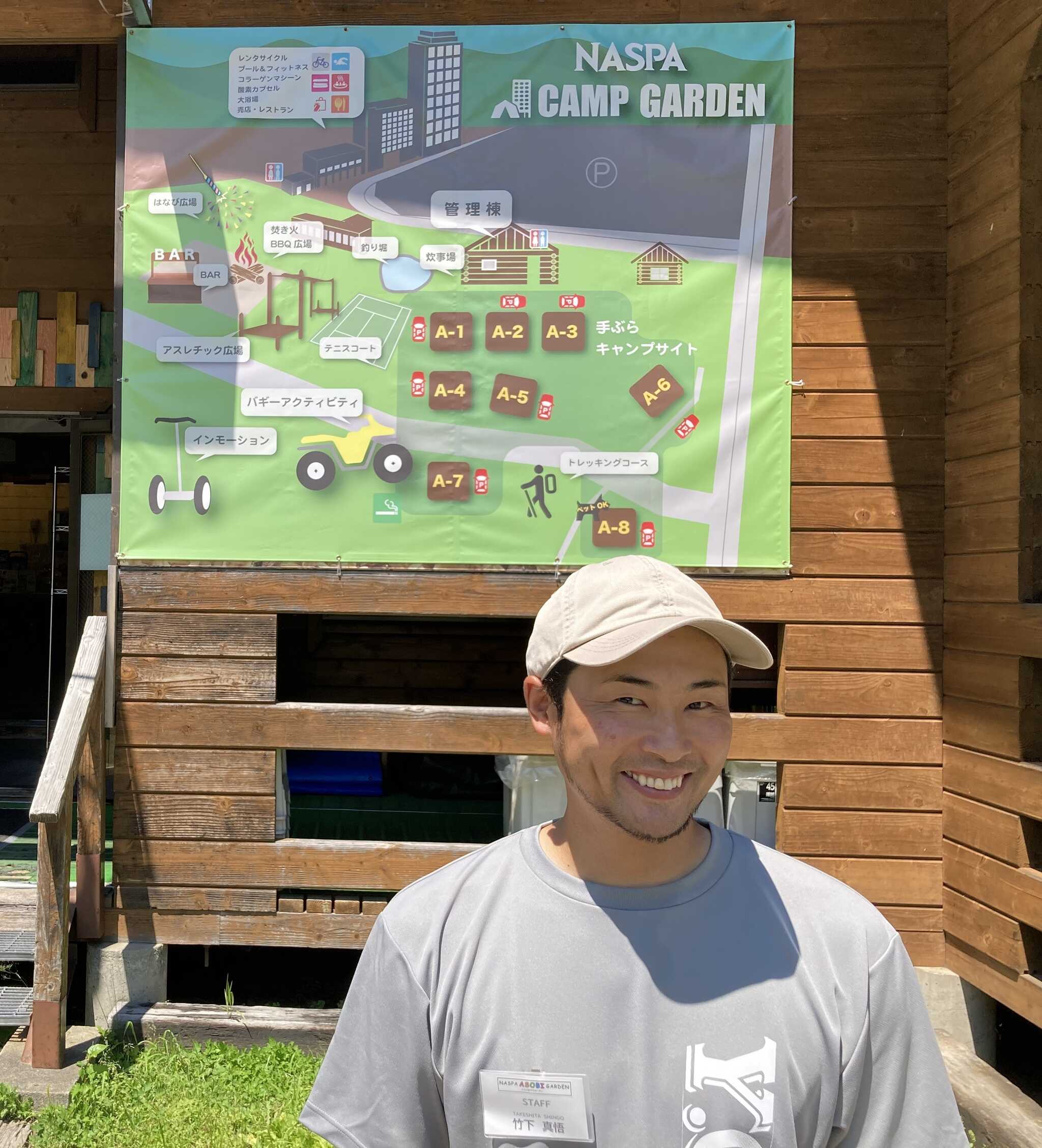 NASPA CAMP GAREN 管理スタッフ