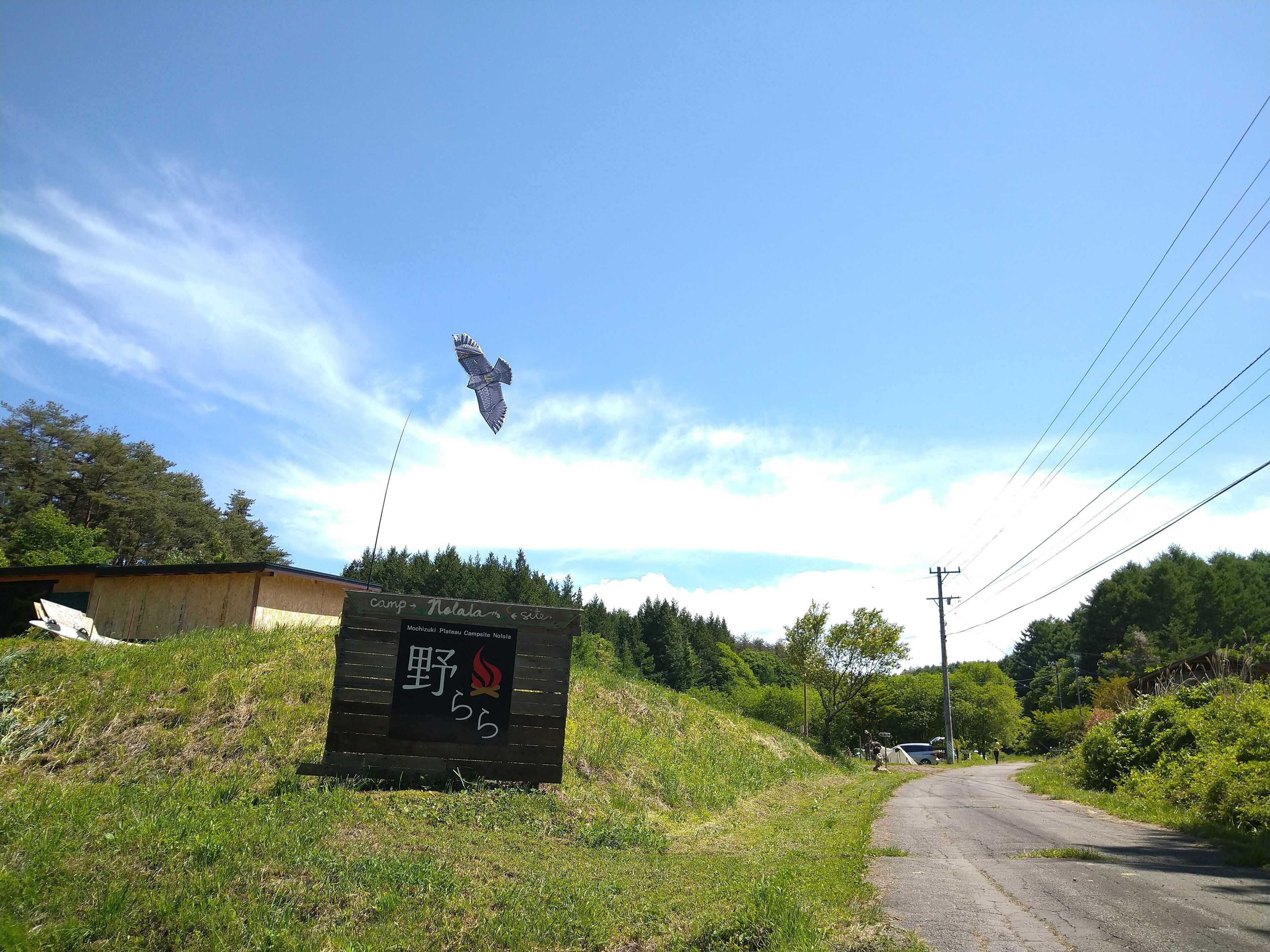望月キャンプサイト野ららの写真 2枚目