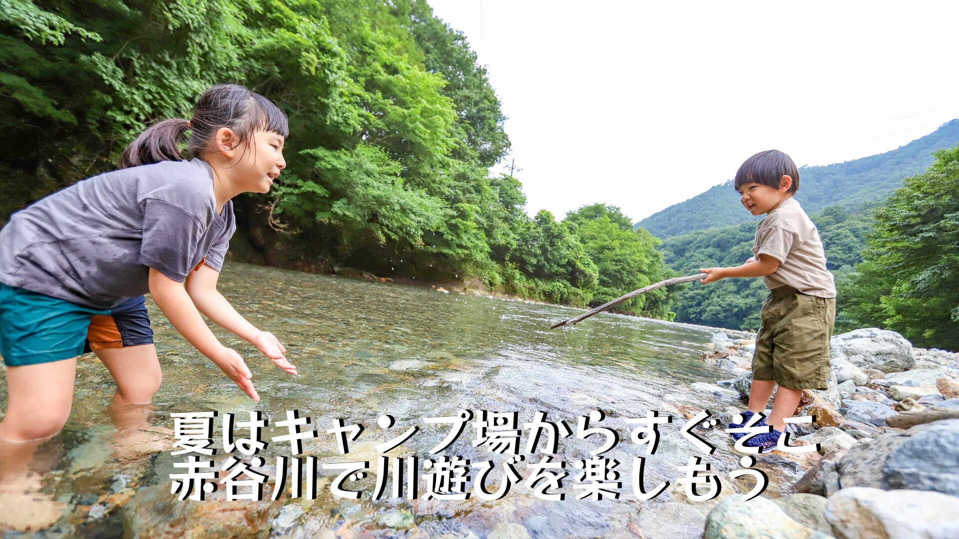 ちばむらオートキャンパーズリゾート