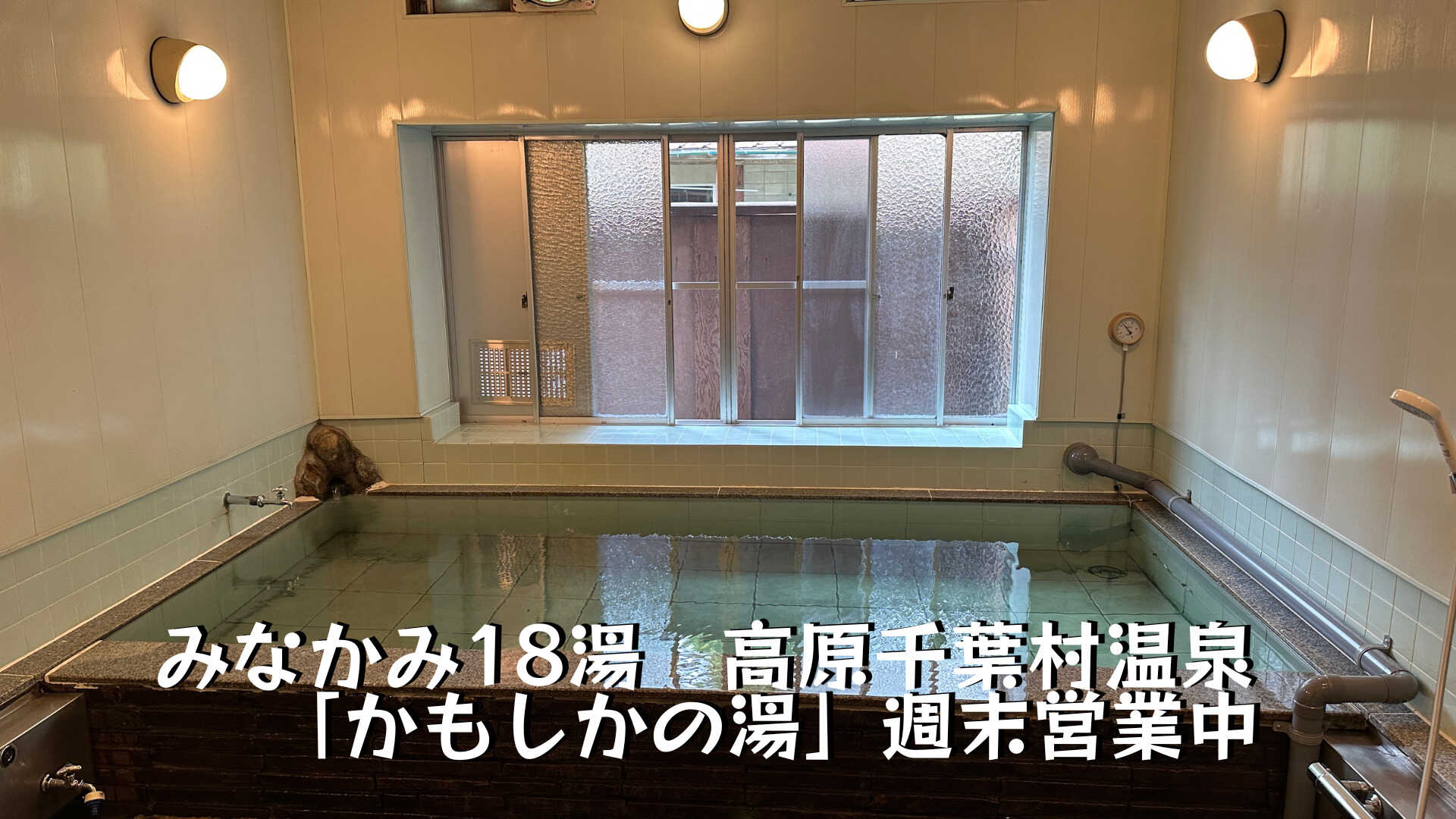 ちばむらオートキャンパーズリゾート