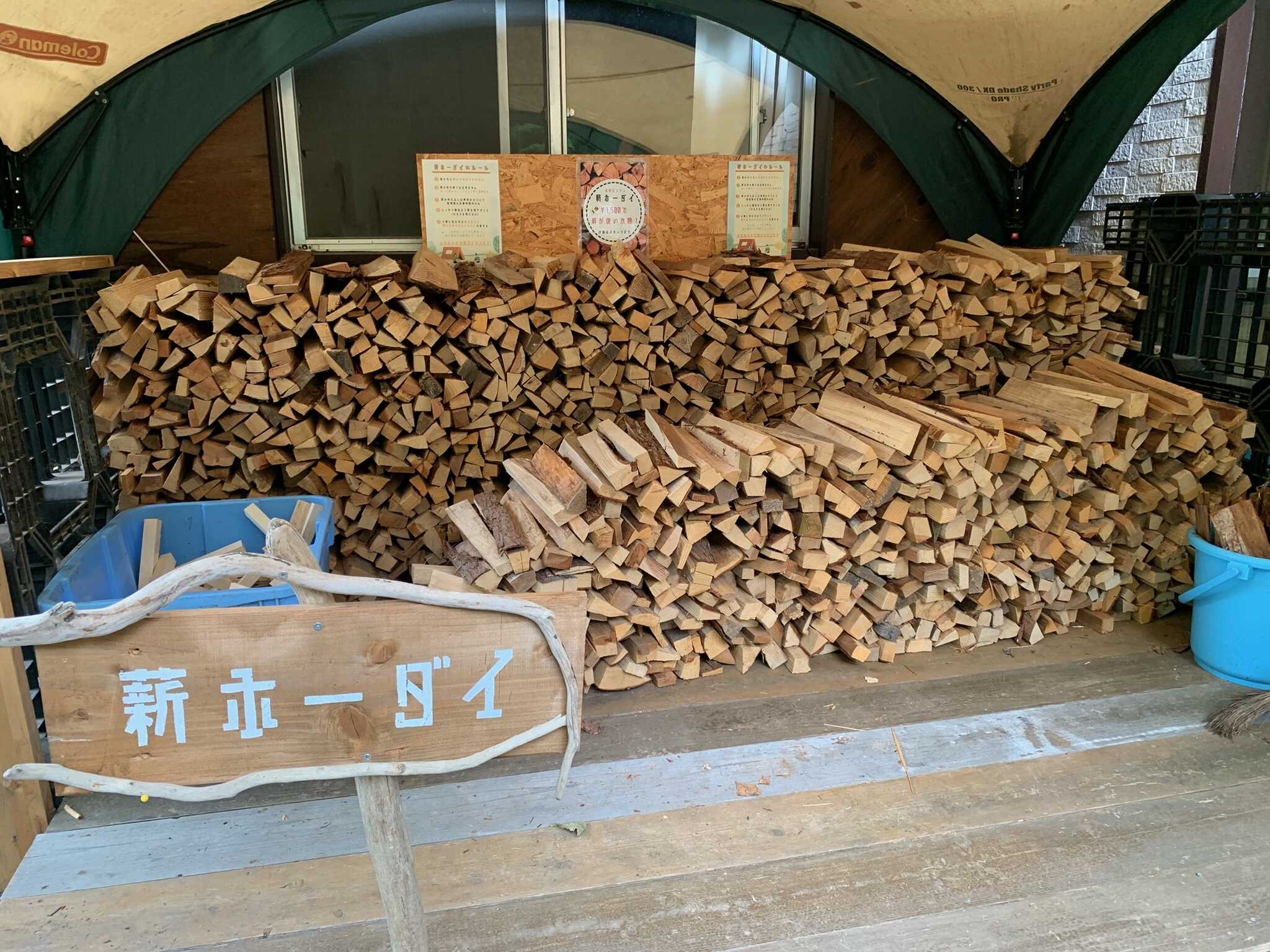 焚き火を楽しもう!定額で薪が使い放題プラン「薪ホーダイ」夏季は1,500円/泊がおすすめ