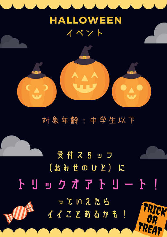 ちばむらオートキャンパーズリゾート photo 2