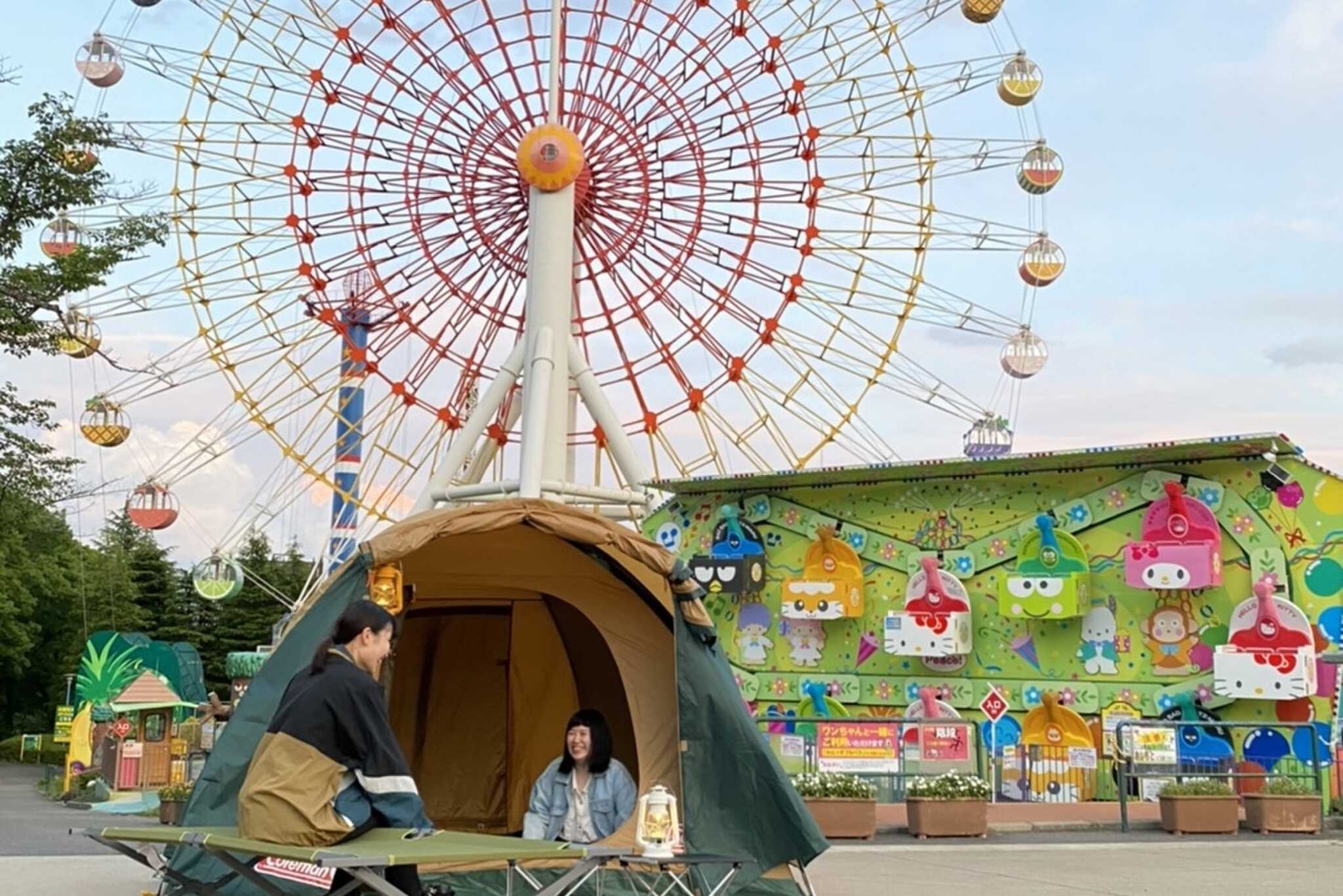 那須ハイランドパーク