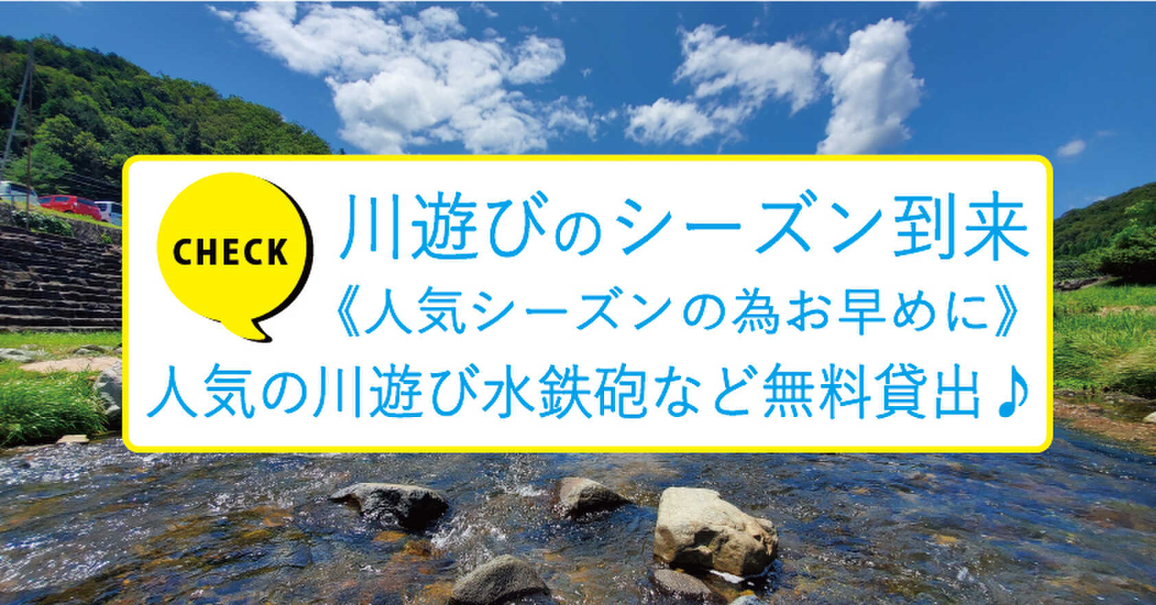 シルク温泉キャンプ場の写真 2枚目