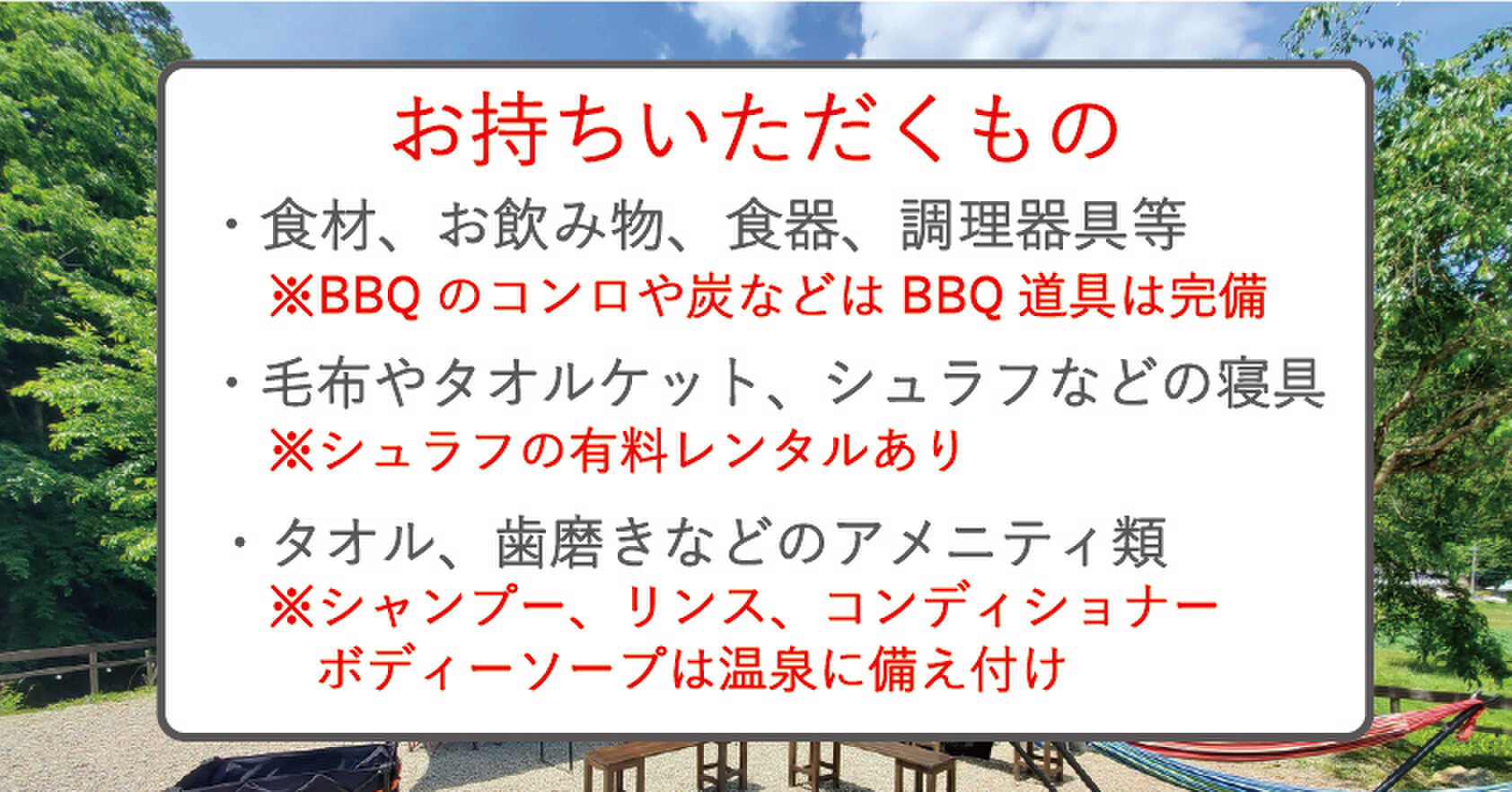 シルク温泉キャンプ場の写真 5枚目