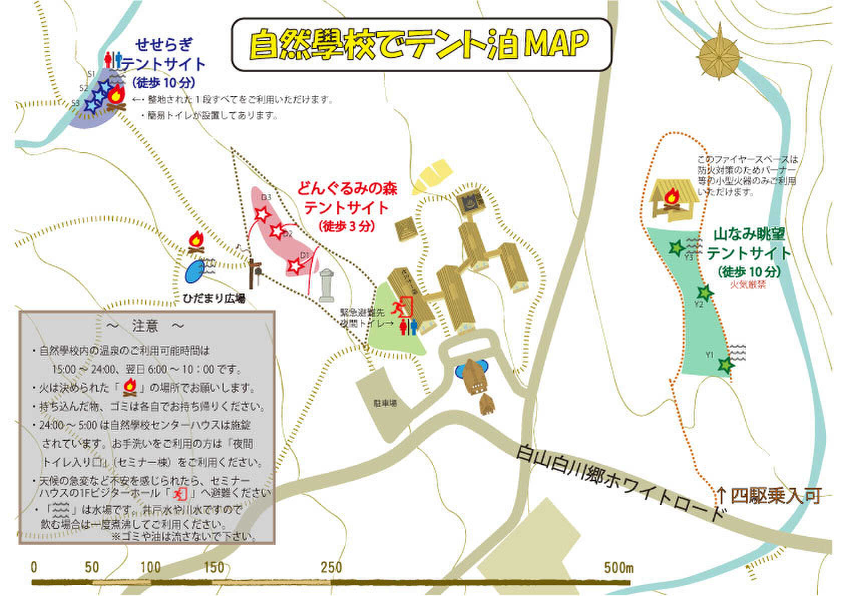 施設マップ