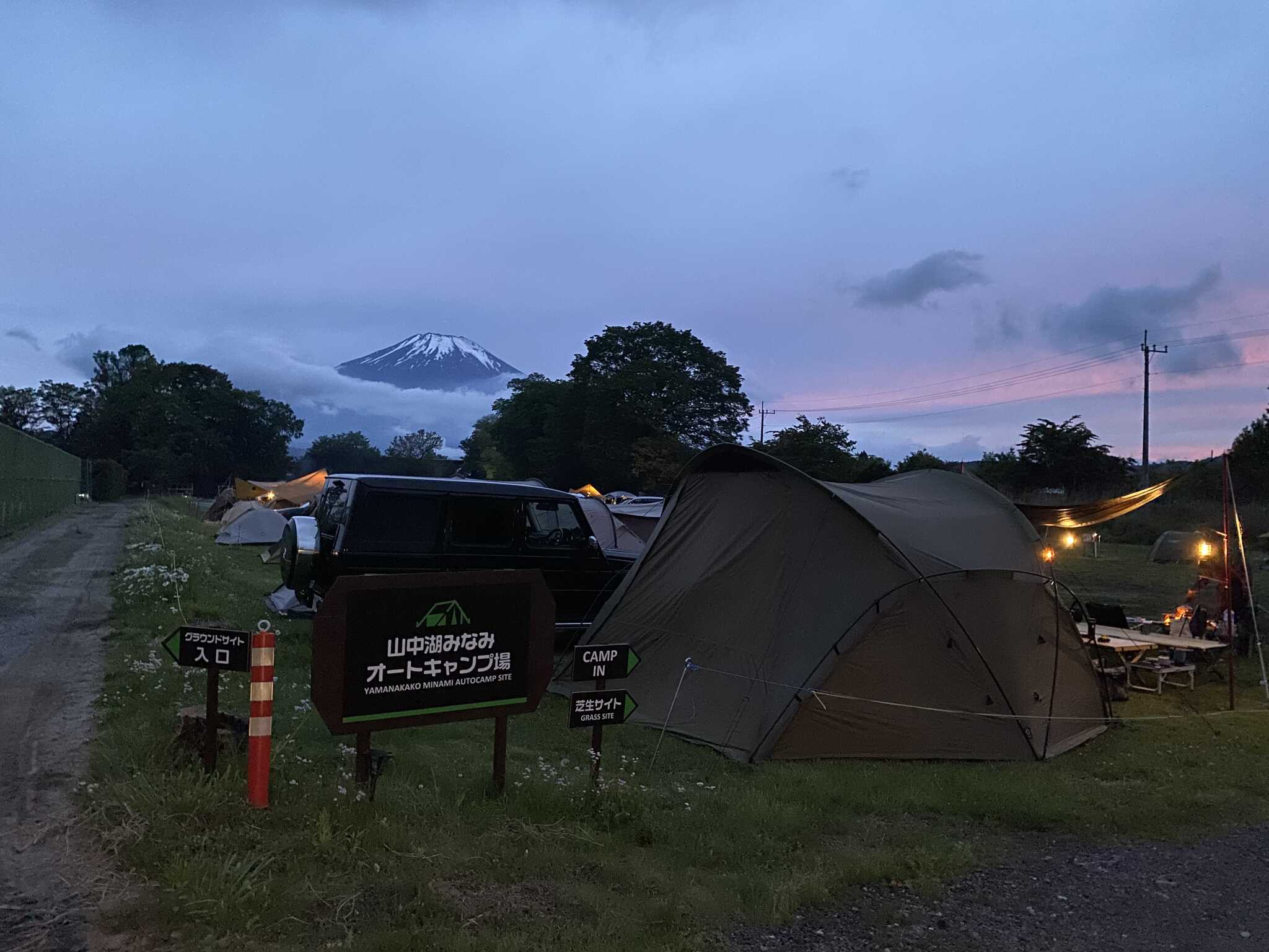 山中湖みなみオートキャンプ場