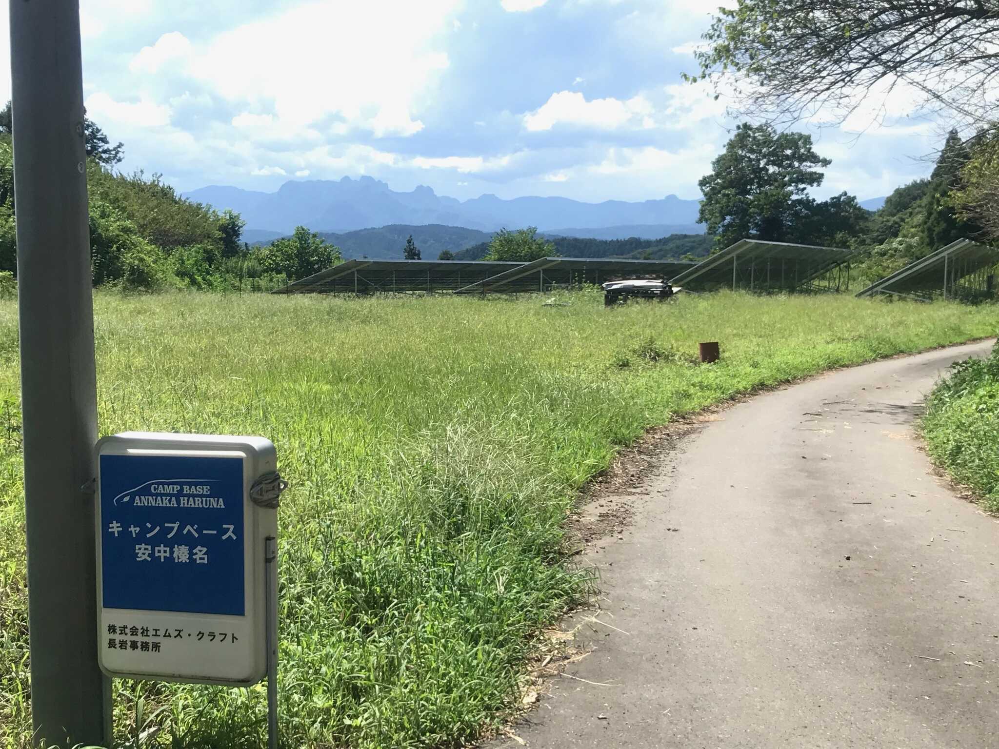少人数限定でゆっくり楽しめるキャンプ場です。