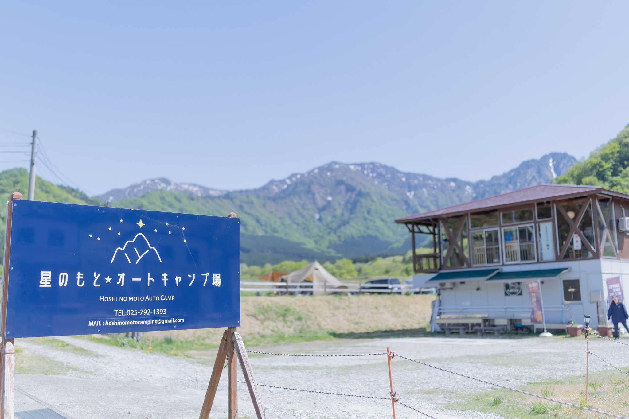 星のもとオートキャンプ場の写真 2枚目