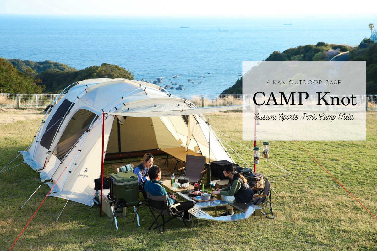 CAMP Knot(キャンプノット)