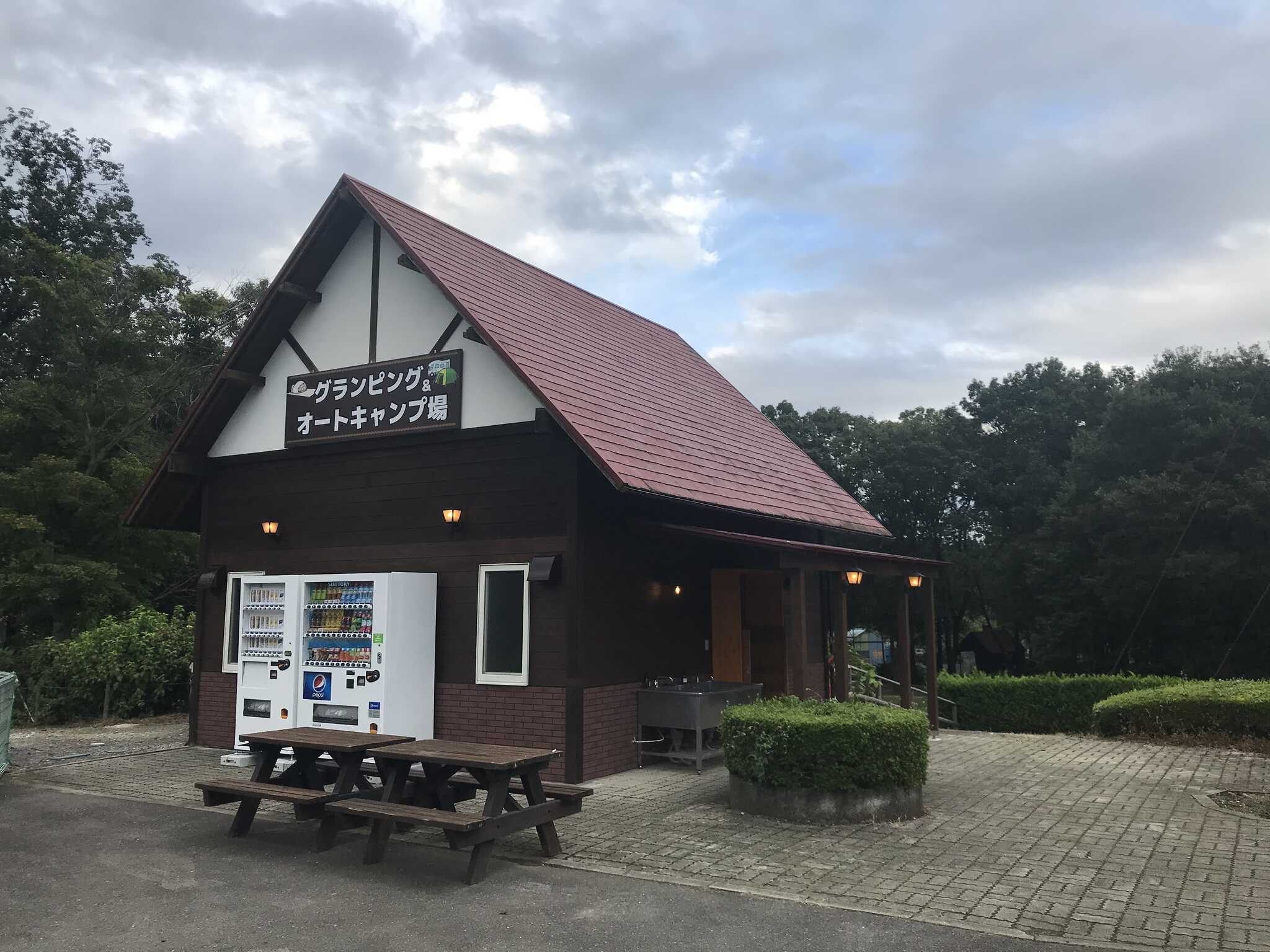 那須高原りんどう湖グランピング&キャンプ場の写真 3枚目