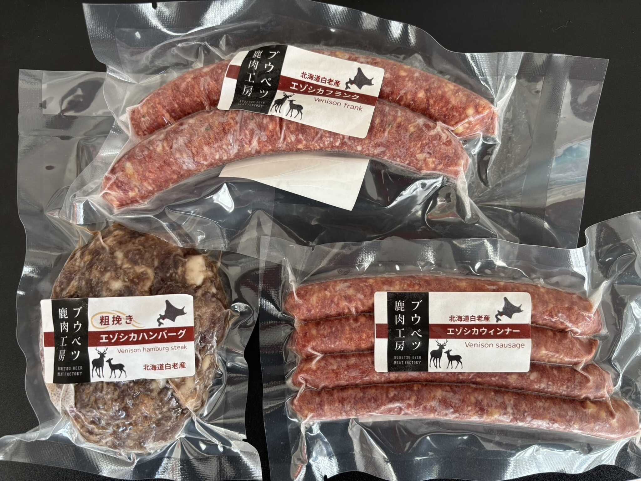 キャンプ場周辺で獲れたエゾシカ肉販売中!
