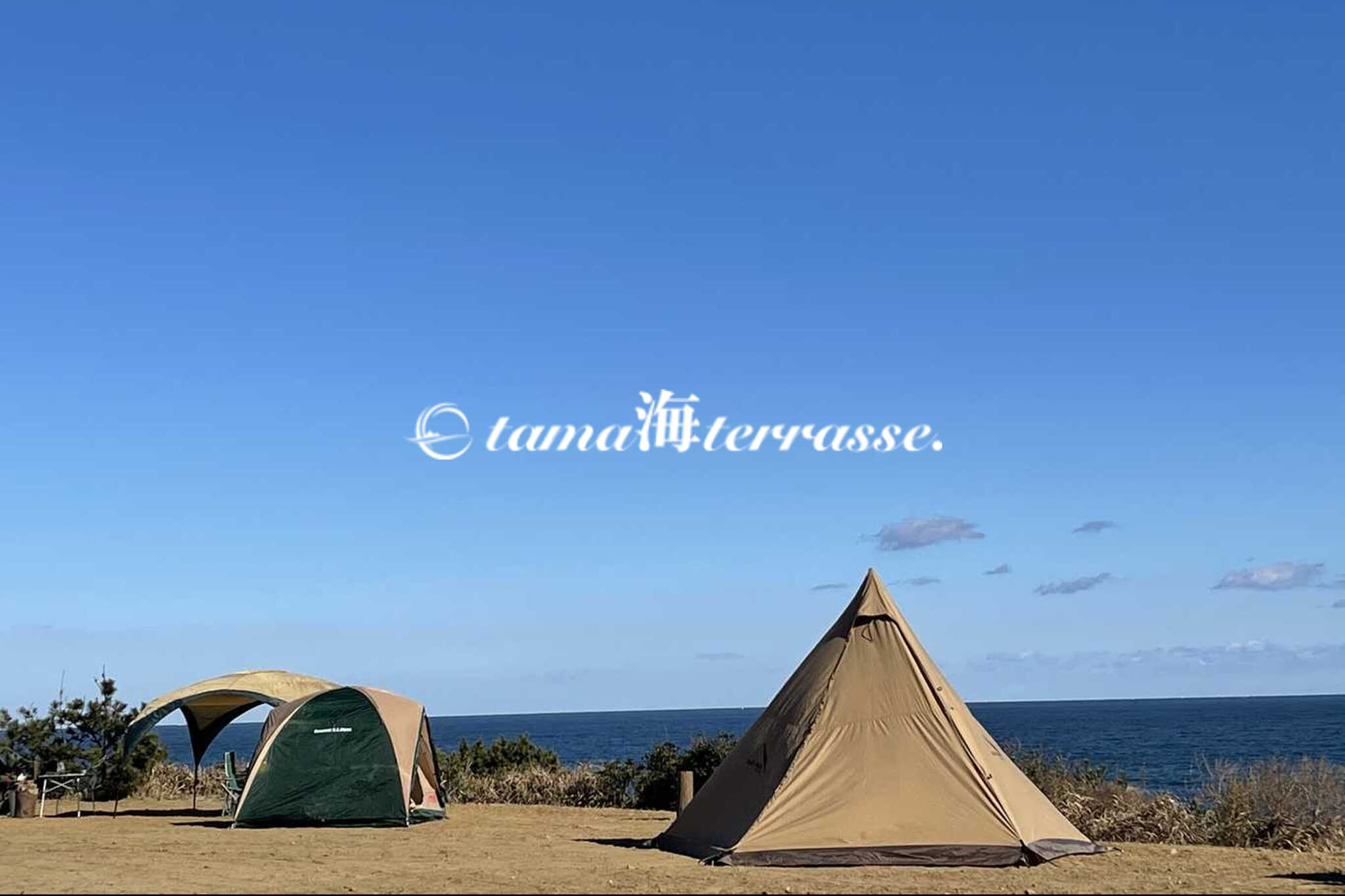 tama海terrasse