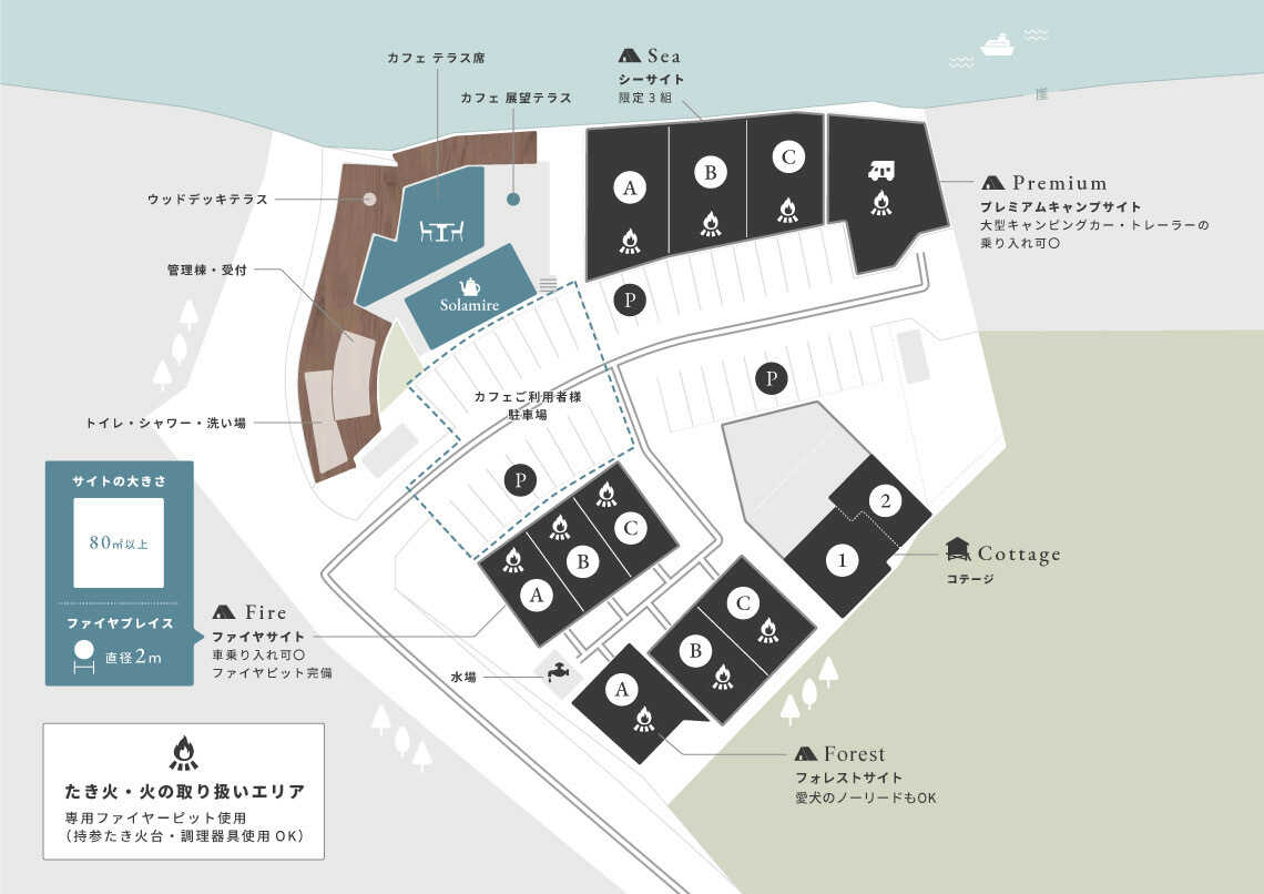 場内マップ