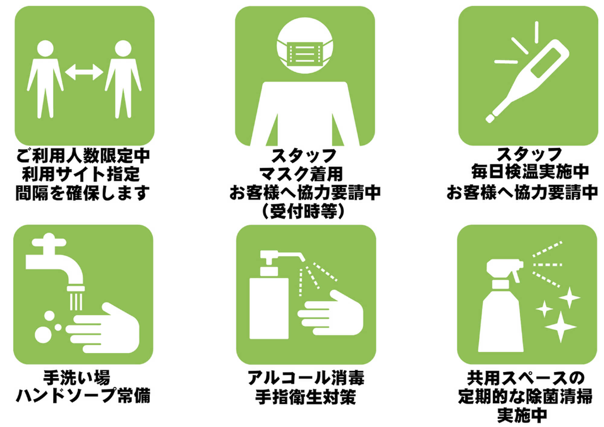 キャンプ場