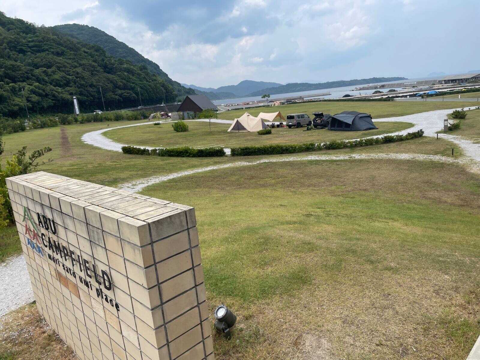 ABUキャンプフィールド ENGAWA BASEの写真 4枚目