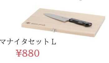 ABUキャンプフィールド ENGAWA BASE photo 2