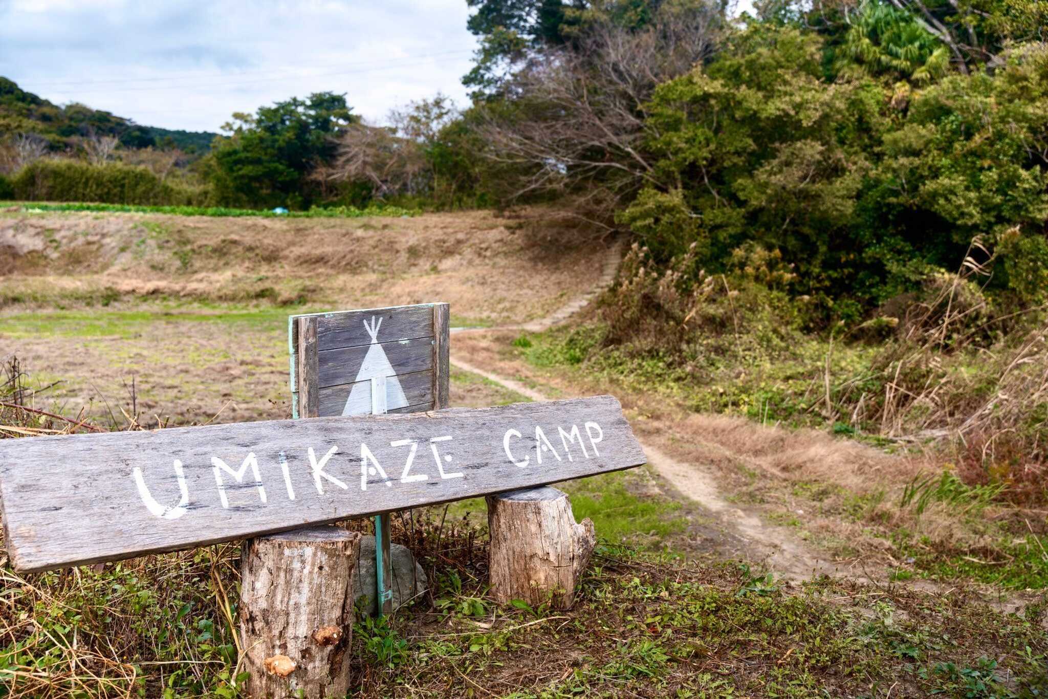 隠れ家リトリート -UMIKAZE-の写真 5枚目