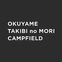 奥八女焚火の森キャンプフィールド