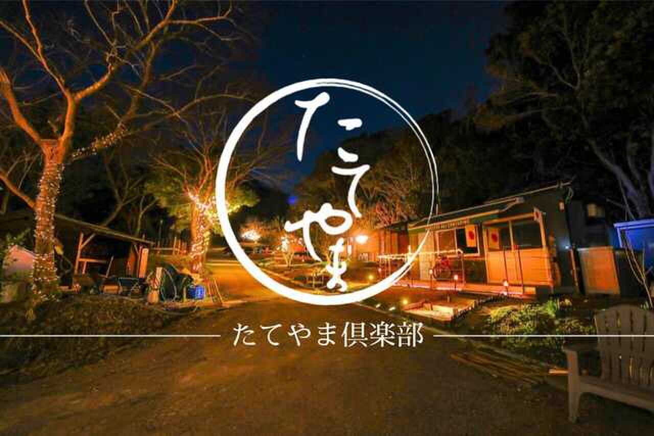 管理者