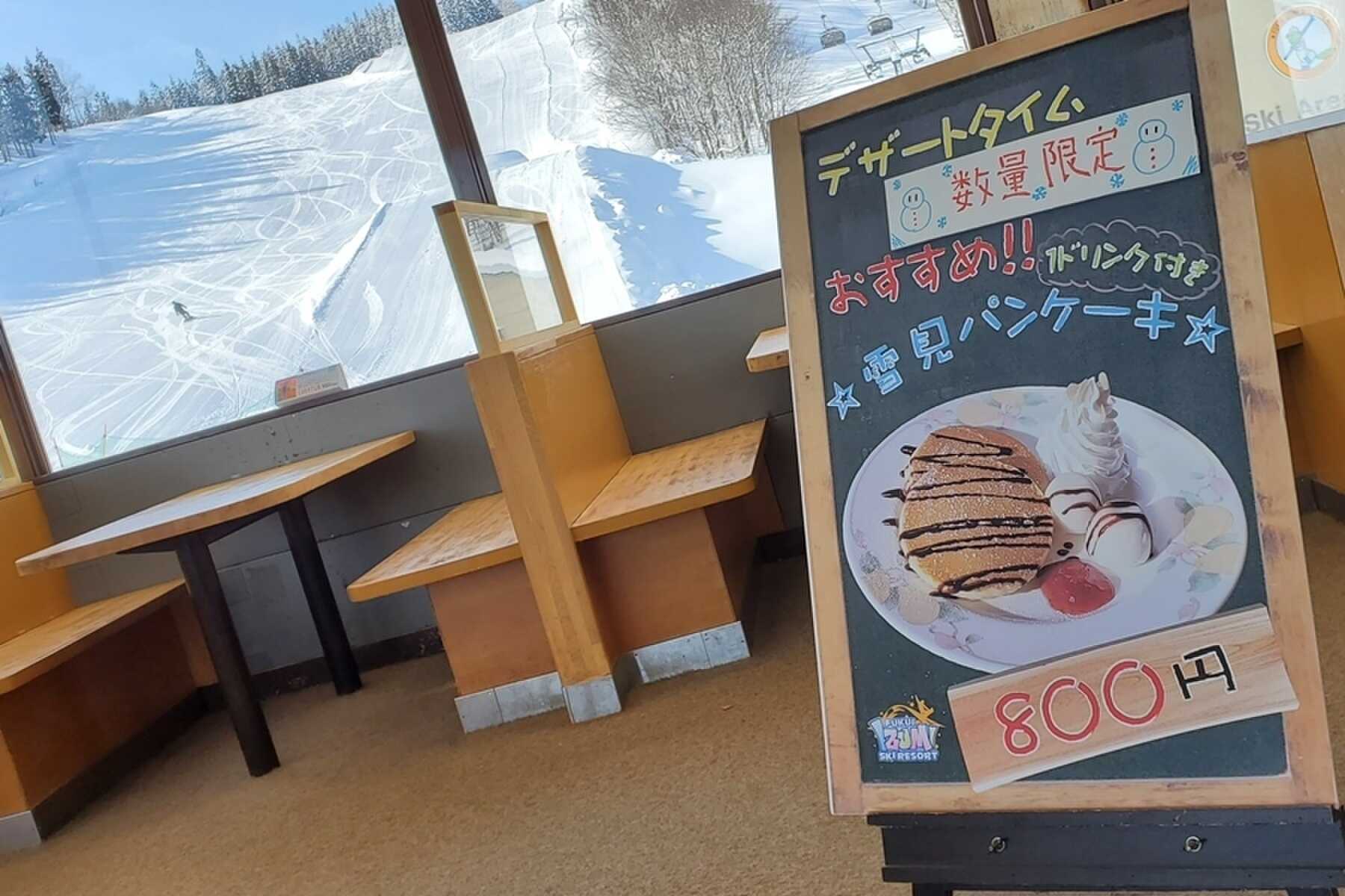 レストランで美味しいデザートをどうぞ