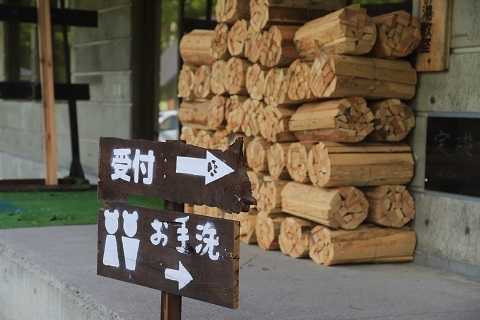 志賀高原熊の湯キャンプ場 photo 4