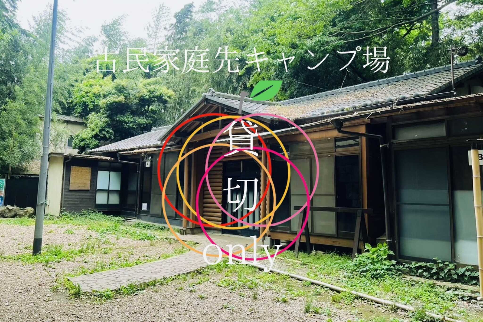 りんごの輪