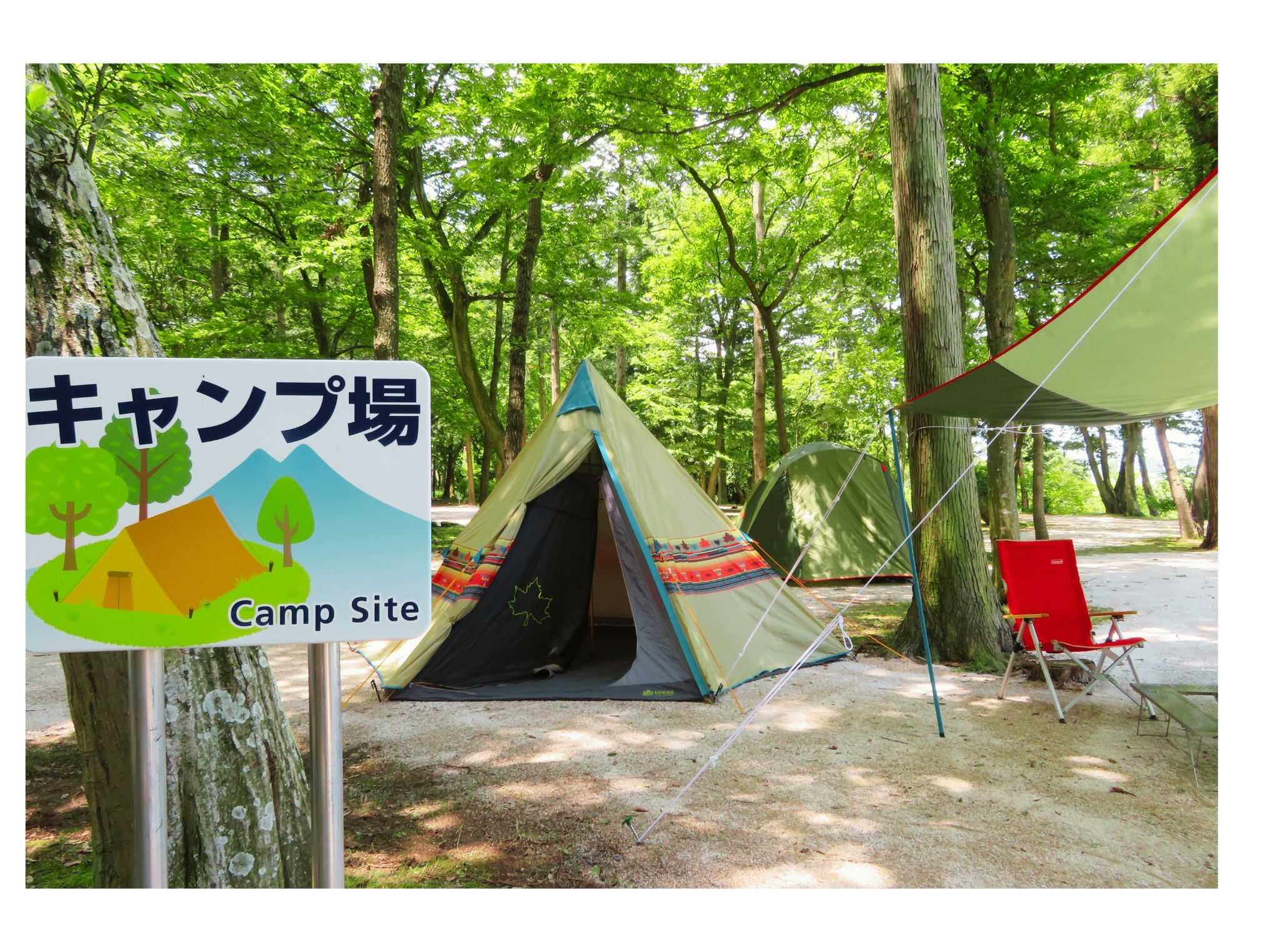 宮山ふるさとふれあい公園