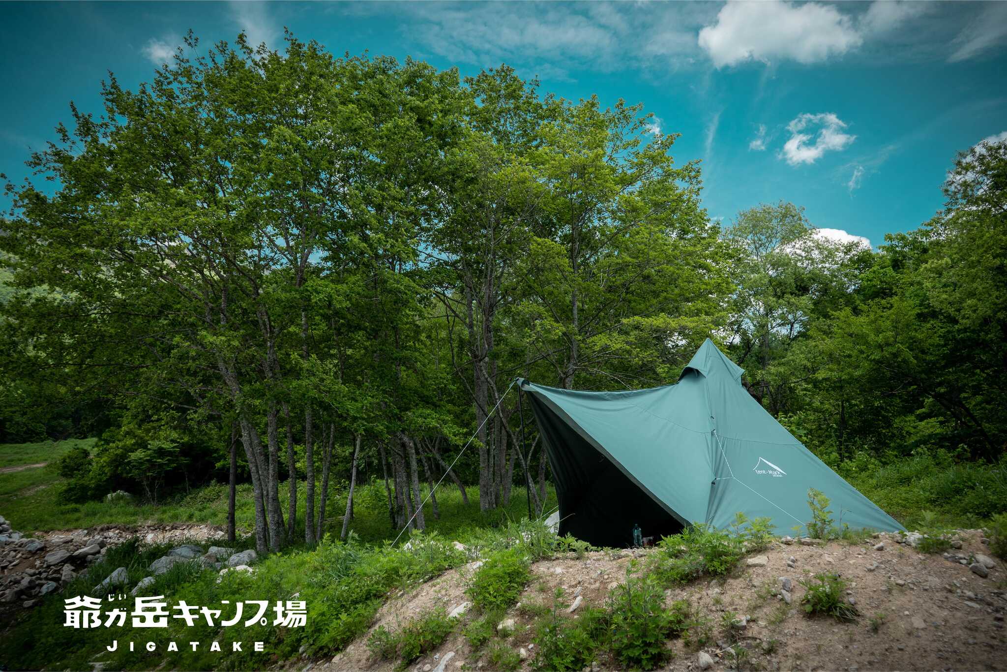 【休業中】爺ガ岳キャンプ場の写真 3枚目
