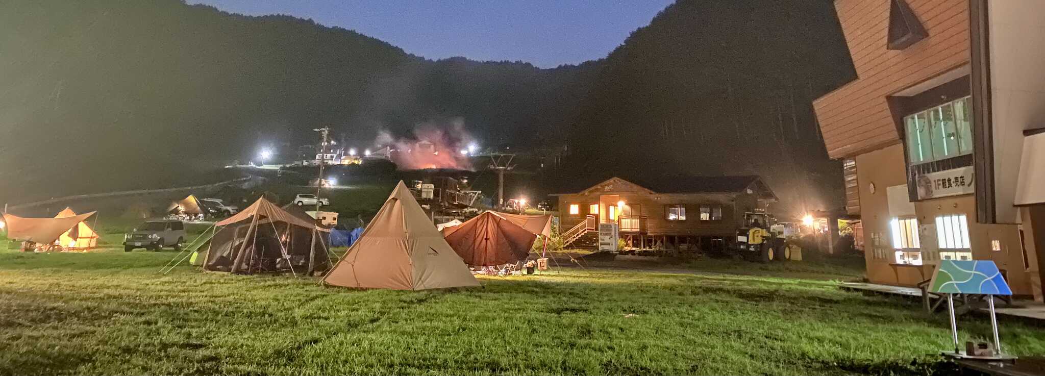 KISOFUKU HARAPPA
