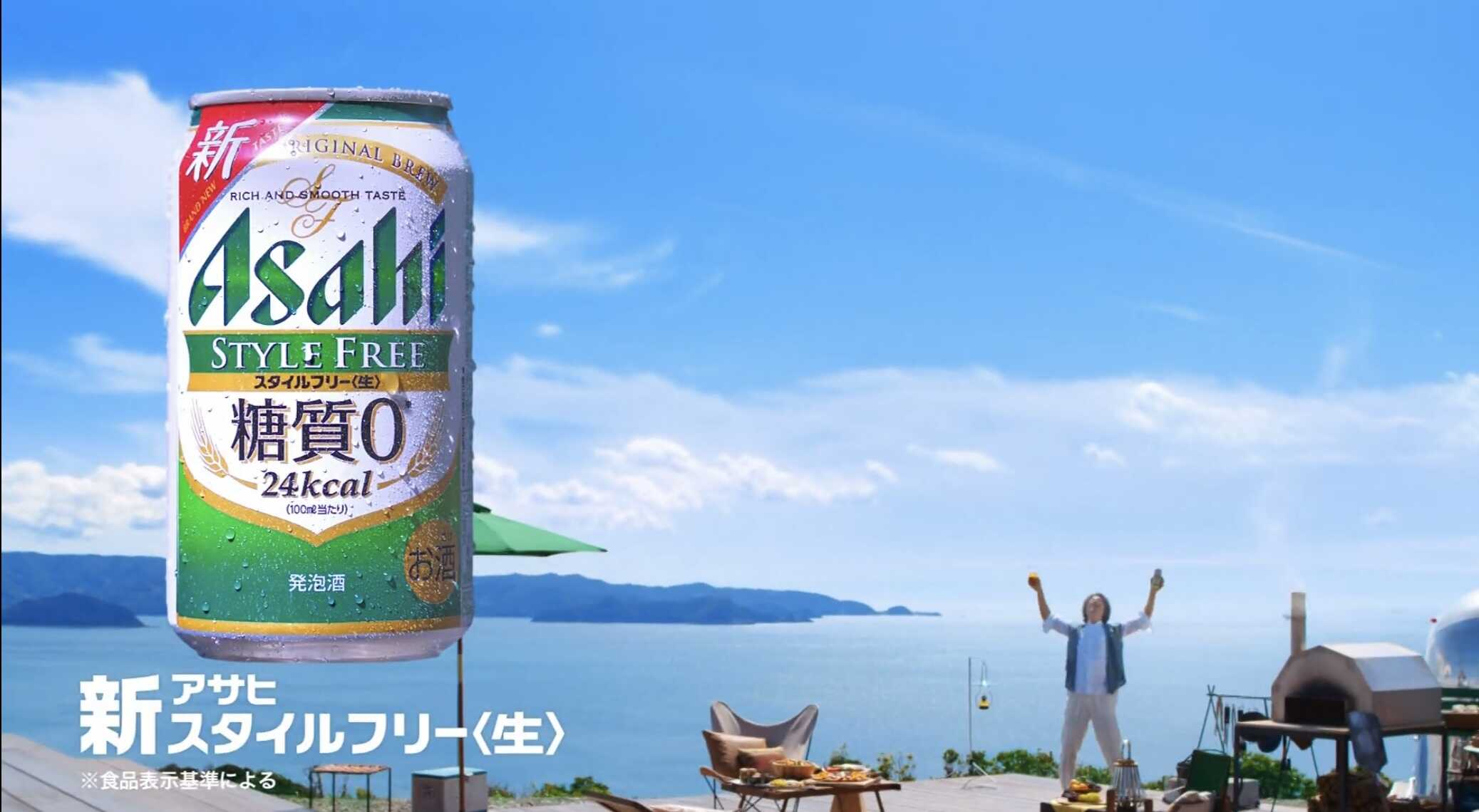有田BLUEキャンプ場
